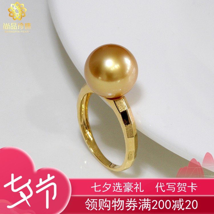 天然南洋金珠戒指南洋海水珍珠进口海水珍珠18k金光面