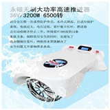 Портативный водный электрический умный скейтборд, модифицированный детский плавательный круг, DIY