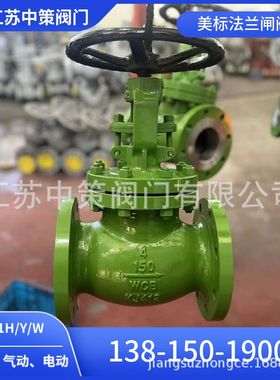 美标法兰闸阀Z41H/Y-150 300 600 900 1500 2500LB铸钢锻钢不锈钢