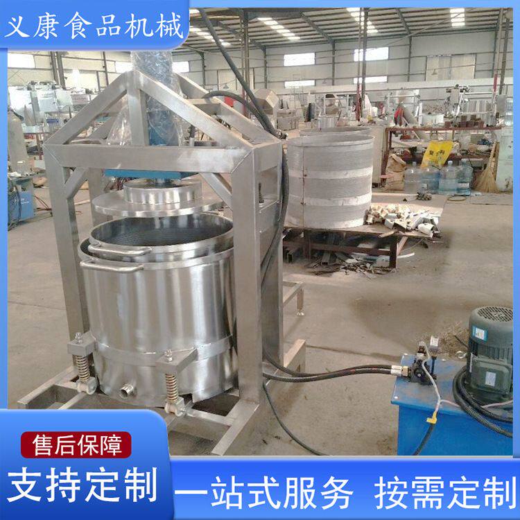 米酒酒槽压榨机设备 自动化液压式压榨机设备 不锈钢压榨机设备