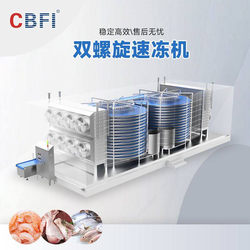 大型工业用双螺旋速冻线连续式速冻装置 高产能速冻海鲜水饺肉禽,机械设备,制冷设备,淘宝优惠券,粉丝福利购,淘宝优惠卷
