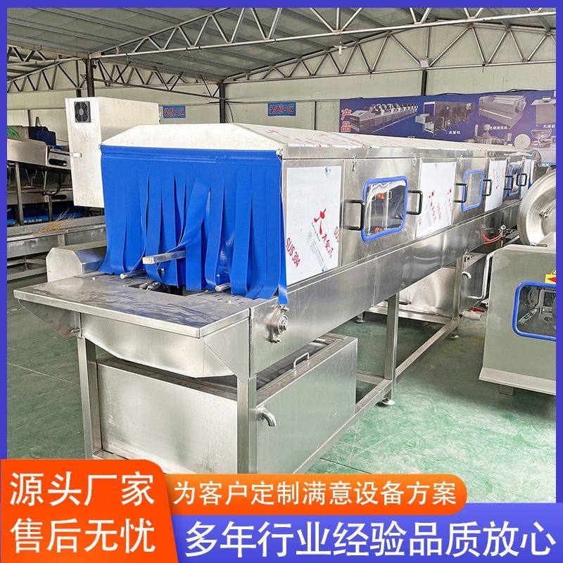 厂家供应鸡蛋筐清洗机 全自动周转筐清洗机 肉串筐清洗机设备,清洗/食品/商业设备,洗筐机,淘宝优惠券,粉丝福利购,淘宝优惠卷