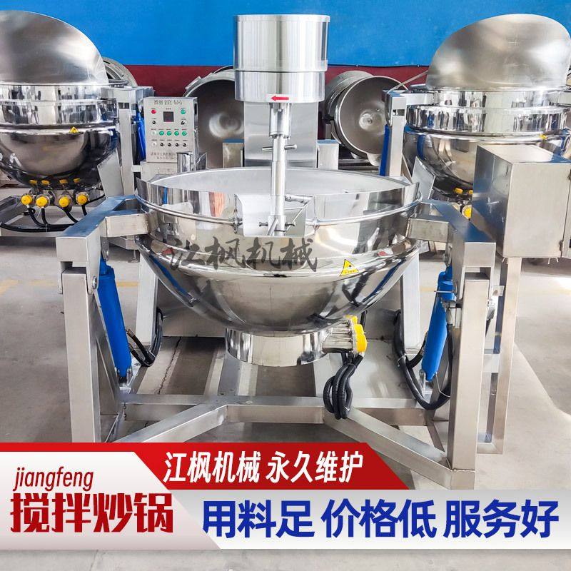 大型电加热牛肉辣椒酱馅料莲蓉火锅底料行星搅拌夹层锅猛火,清洗/食品/商业设备,汤炉/夹层锅/熬煮锅/漂烫锅,淘宝优惠券,粉丝福利购,淘宝优惠卷