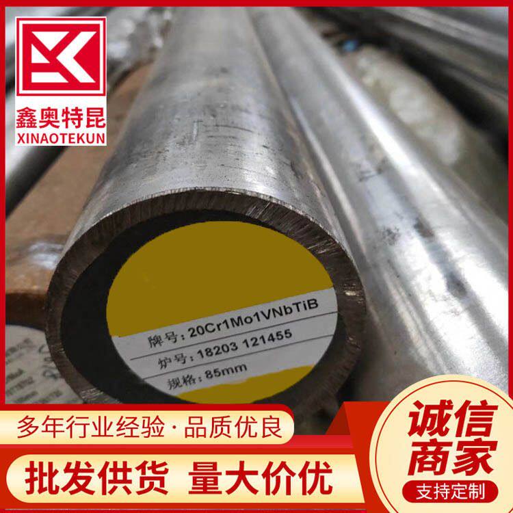 供应B16 40CrMoV合金钢结构圆钢 汽轮机螺栓实心圆钢棒 规格全