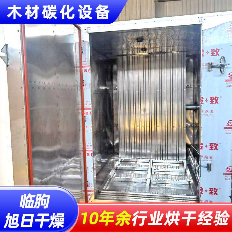 生产真空木材碳化罐  大型木材深度碳化设备 家具板材碳化罐