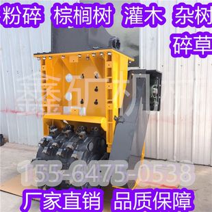 60钩机拓灌机圆形碎木机新品 棕榈树碎木机 开荒圆盘式碎木机碎树