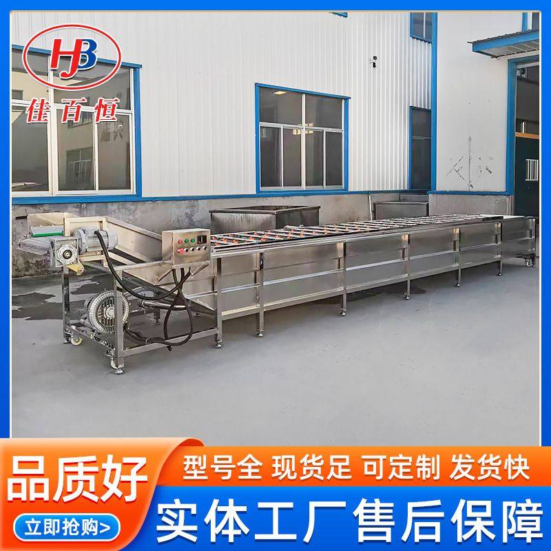 加厚不锈钢气泡清洗机 果蔬海产海鲜去泥沙清洗机 中央厨房洗菜机,搬运/仓储/物流设备,登车桥,淘宝优惠券,粉丝福利购,淘宝优惠卷