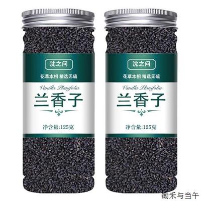 果茶兰香子的作用旗舰店食用明列子水果茶罗勒籽奶茶代餐南眉籽