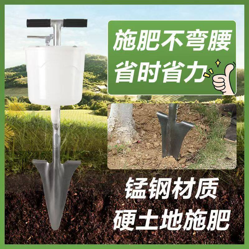 施肥神器玉米施肥手动土下肥料工