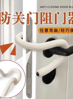 防关门阻门器多功能百变挂钩儿童