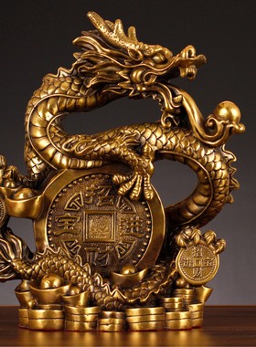 铜龙摆件黄铜青龙办公室家居全黄铜装饰品龙摆件工艺品大号