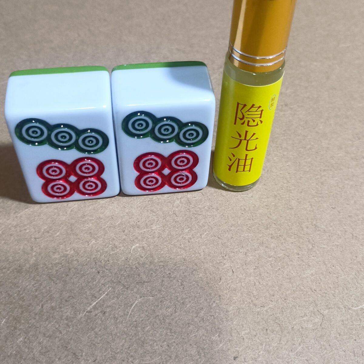 隐光油级版慢记子号神器