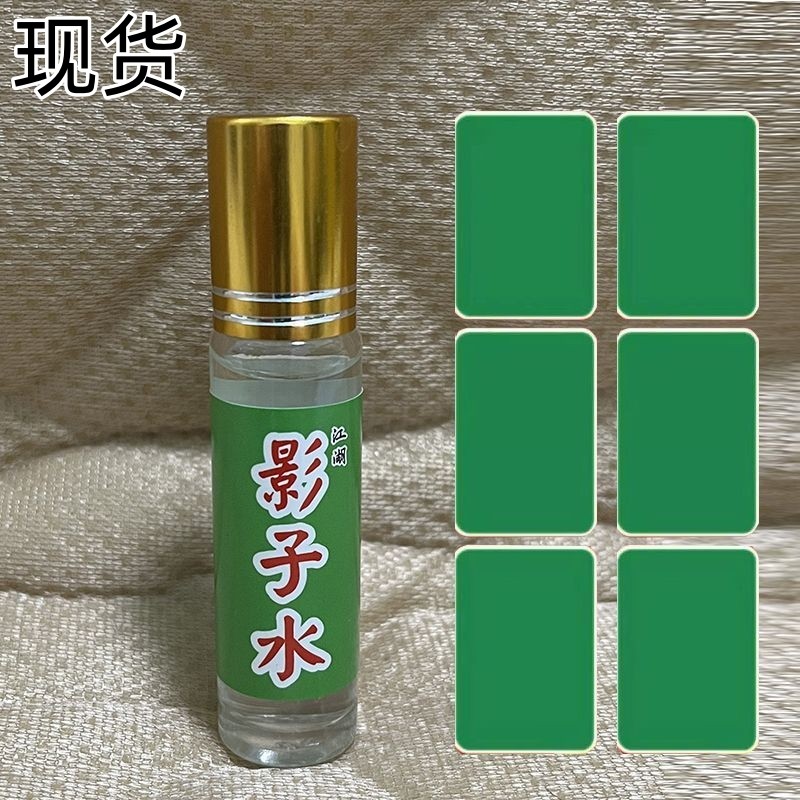 断光水新款神器麻克将背
