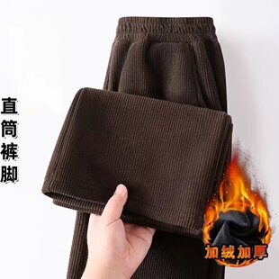 休闲直筒裤男女款秋冬新款加绒加厚灯芯绒抽绳松紧腰阔腿运动卫裤
