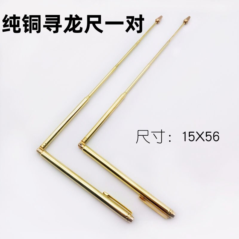 纯铜寻龙尺高精度杨公正