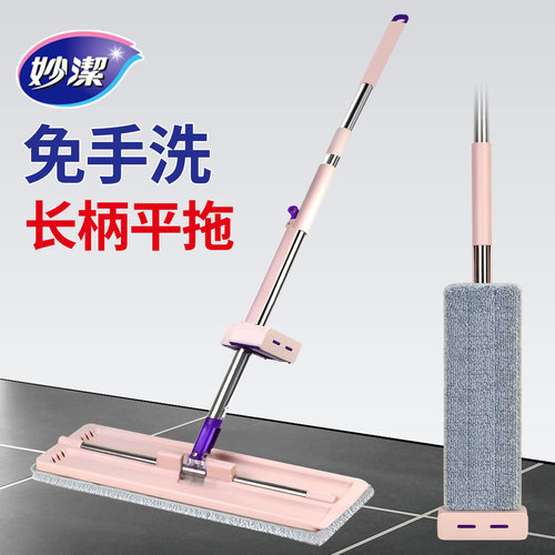 妙洁平板拖把懒人免手洗一拖净干湿两用长柄拖地神器吸水墩布拖布 - 封面