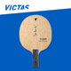 VICTAS维克塔斯江嘉良乒乓球底板明星球板直板310333