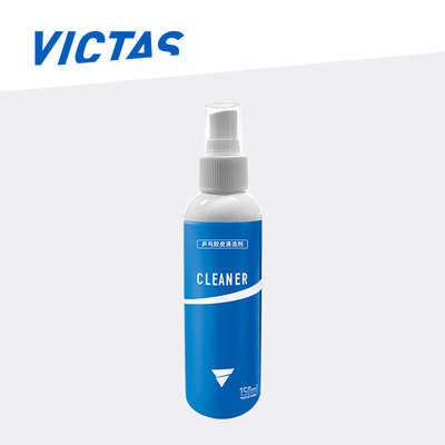 VICTAS新品维克塔斯乒乓球拍反胶胶皮液体清洁剂150ml