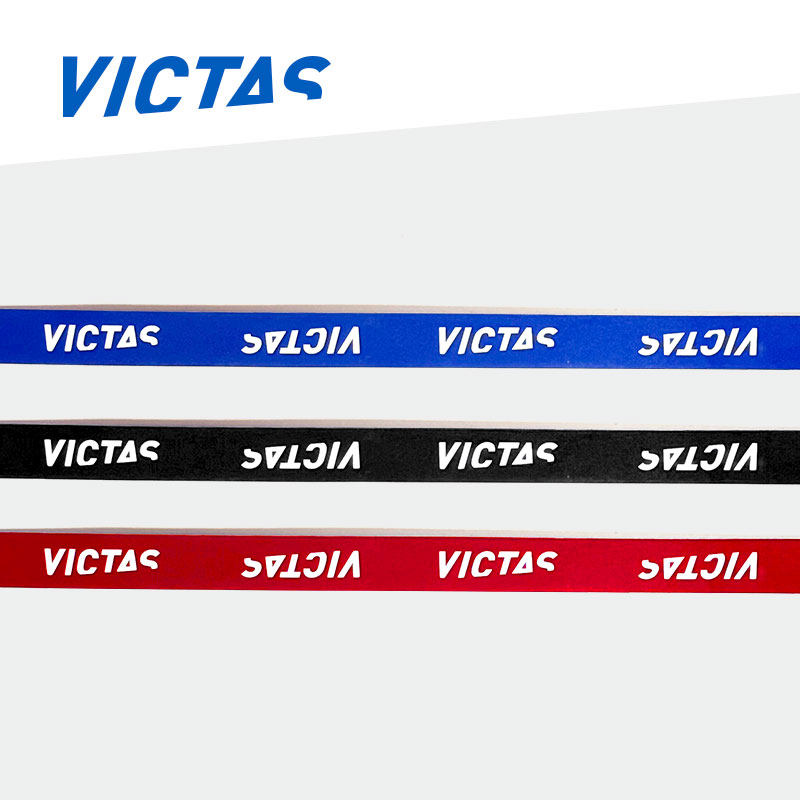 新品VICTAS维克塔斯乒乓护边一条装软胶款保护球拍胶皮VC-740图片