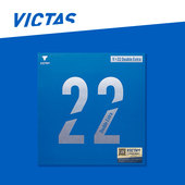 VICTAS维克塔斯乒乓球反胶涩性V＞22套胶胶皮200070