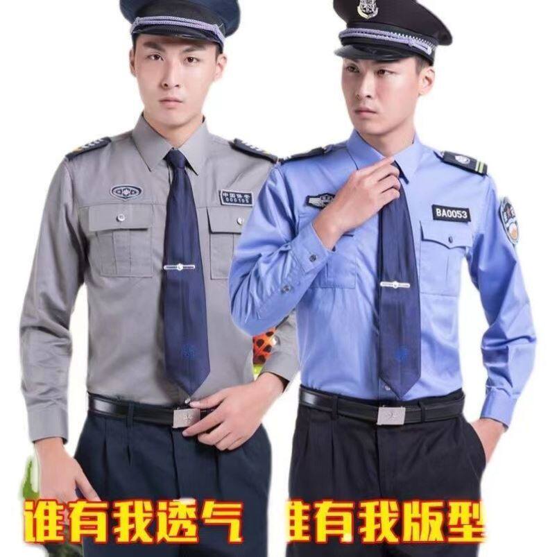 2011新式保安工作服夏装男夏季保安服装白色夹克短袖衬衣保安衬衫