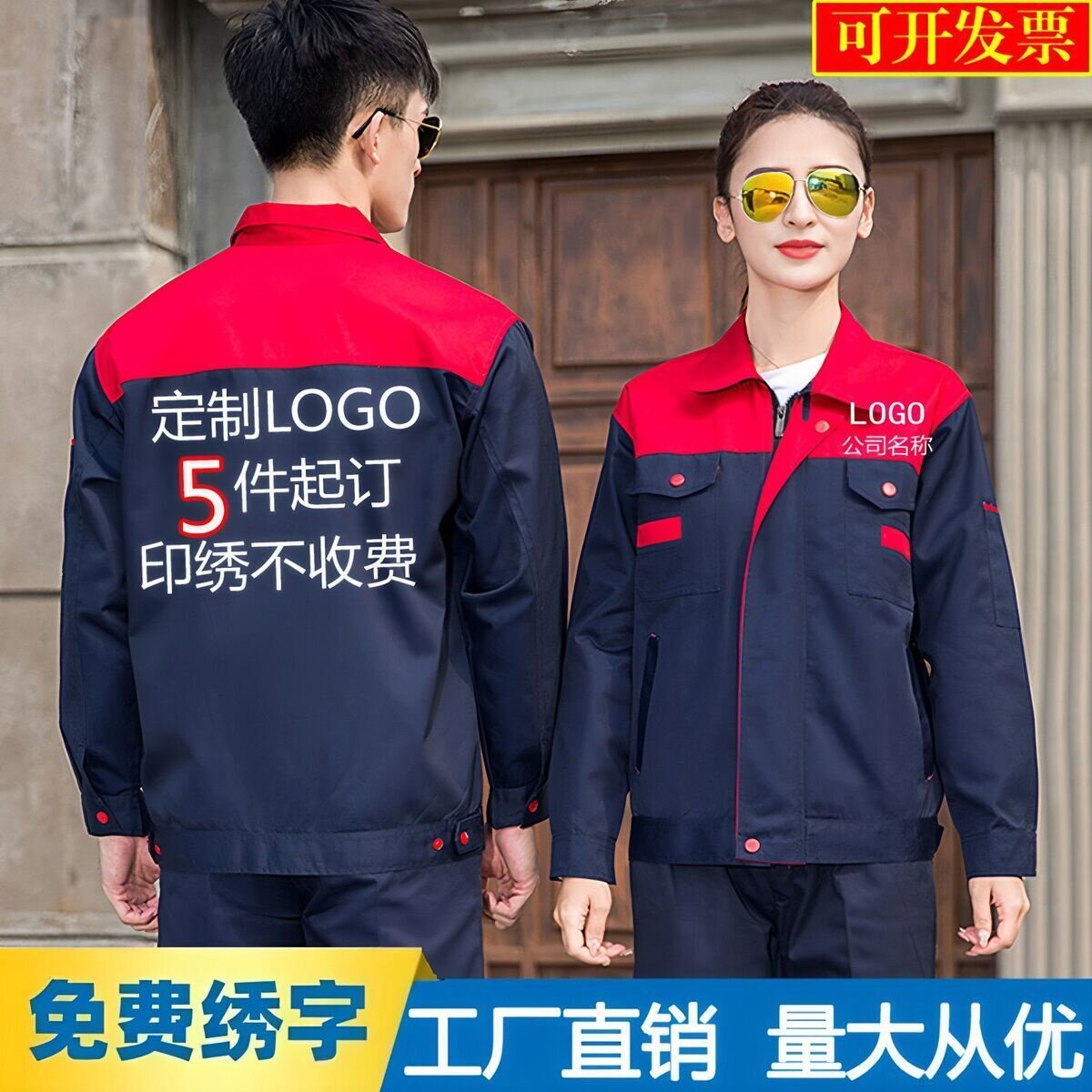 建筑工地劳保服冬季加厚棉衣男防风防寒电焊工工作服套装特价
