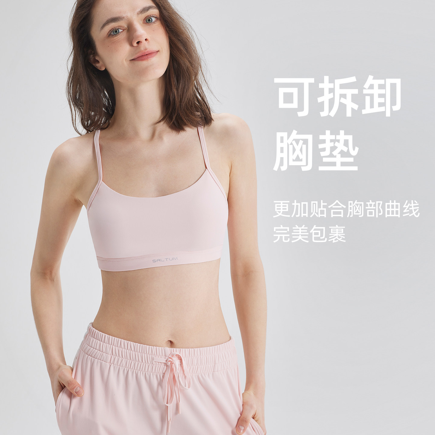 运动美背中强度吊带背心普拉提图片