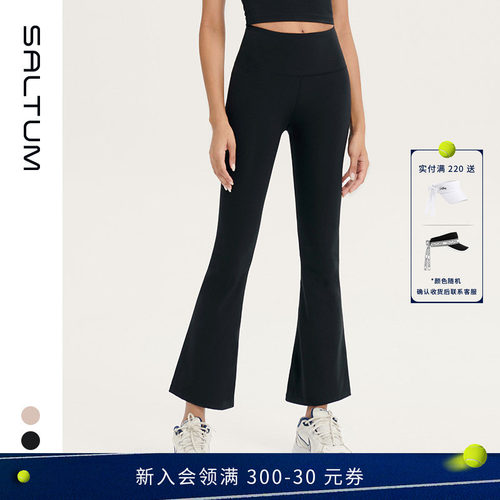 Saltum瑜伽喇叭裤女高夏季外穿