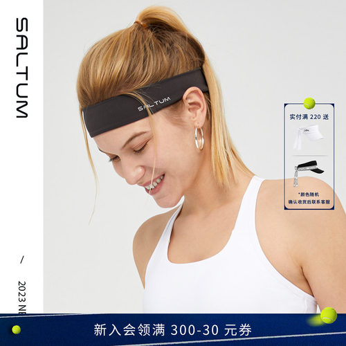 saltum网球发带止汗速干防滑
