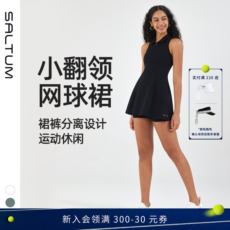 saltum修身假两件小翻领连衣裙图片