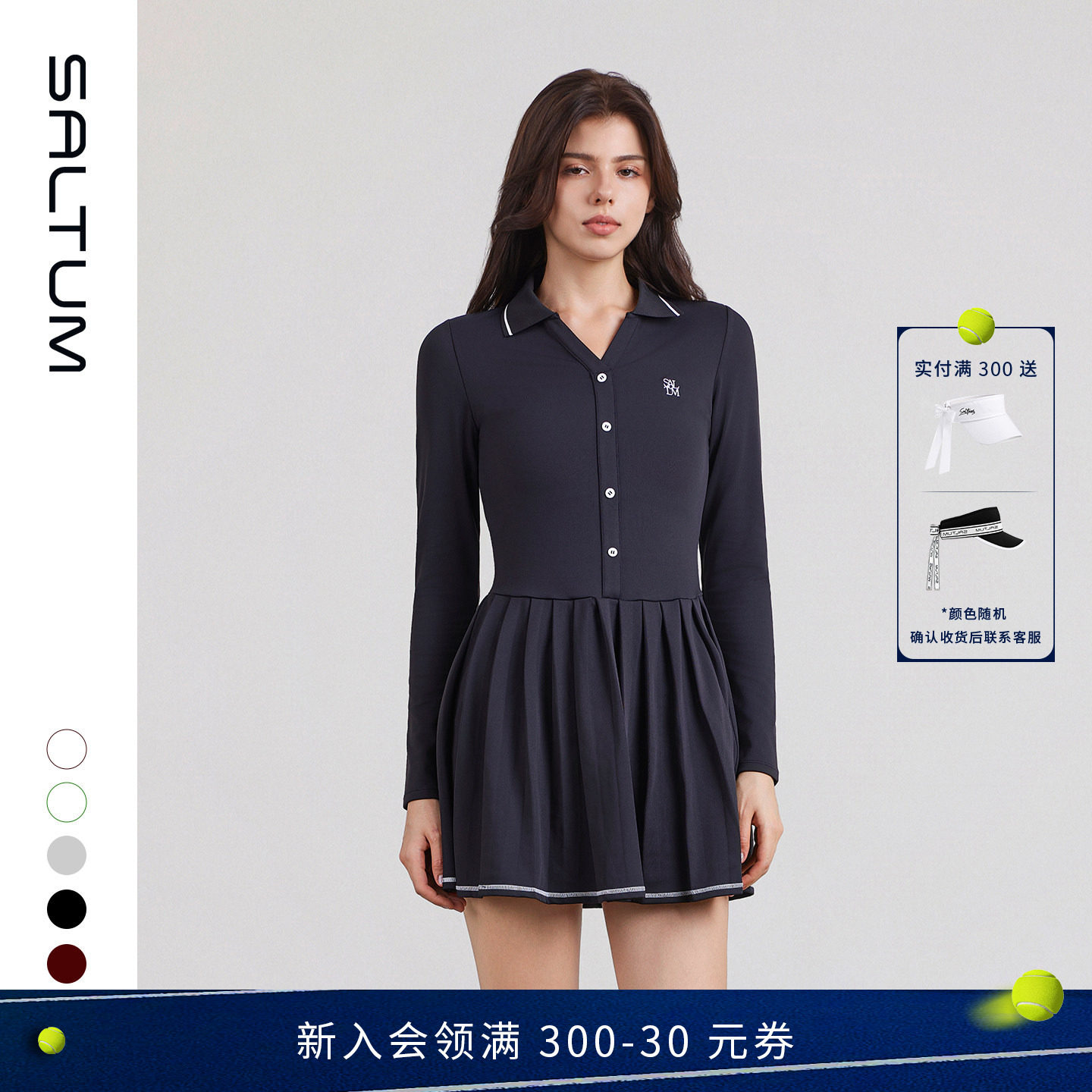 saltumPolo长袖网球裙图片