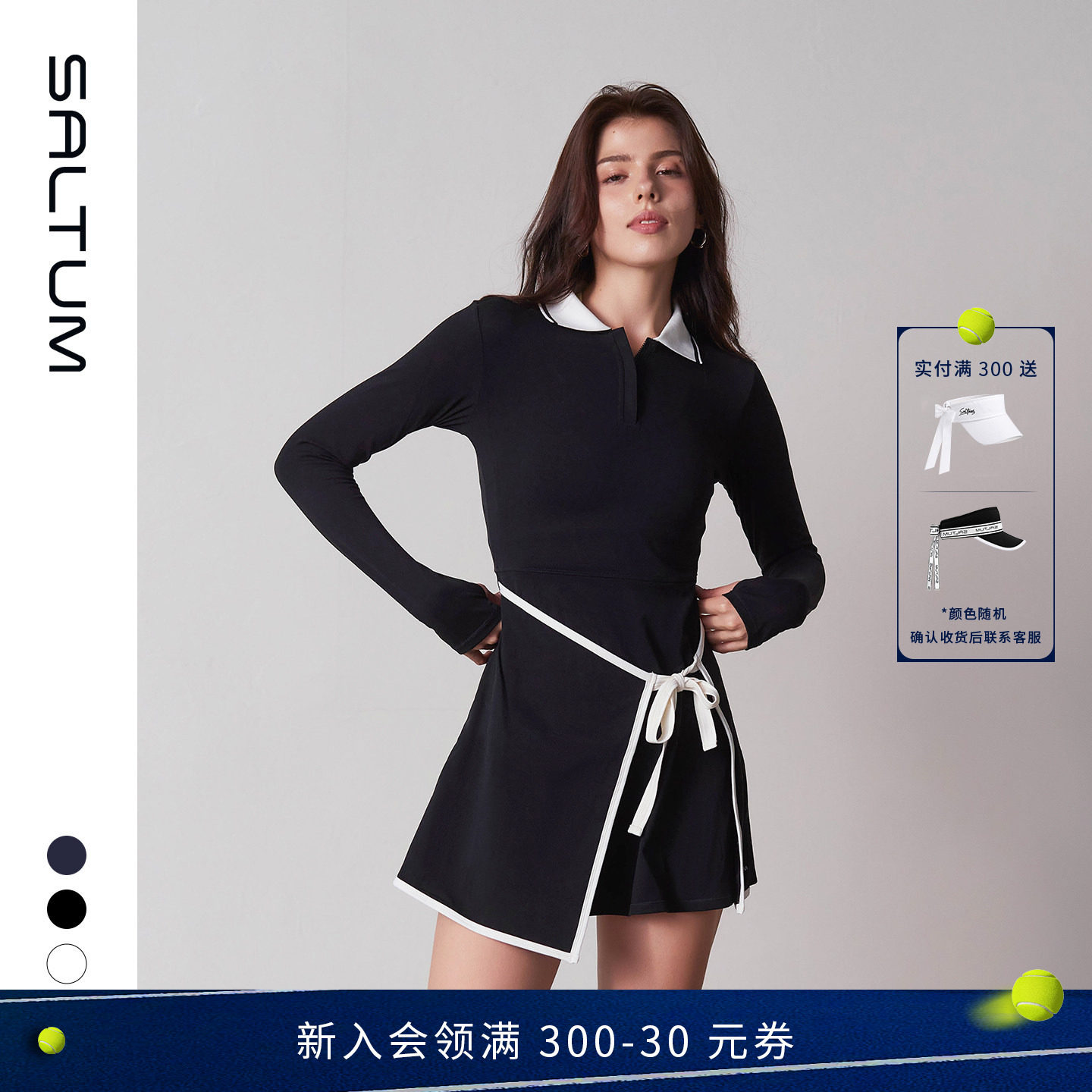 saltum长袖polo领莱卡运动网球裙图片