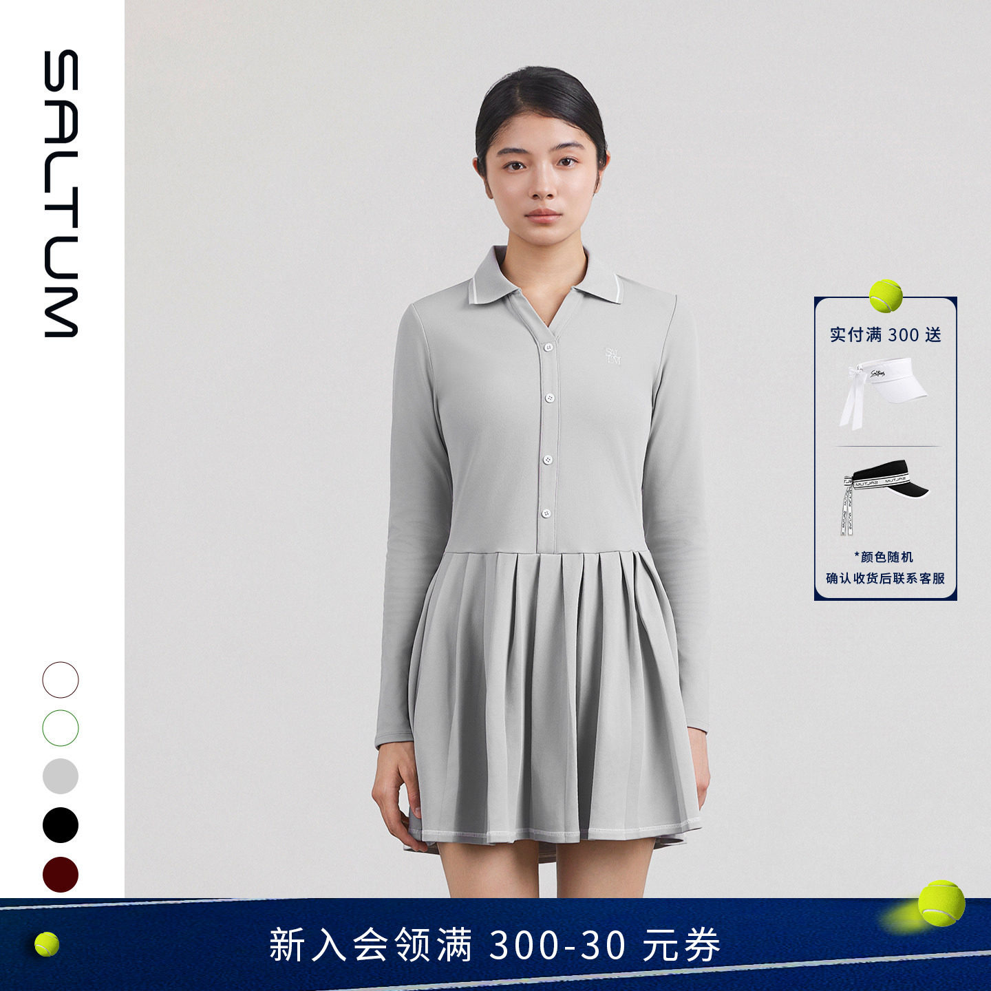saltumPolo长袖网球裙图片