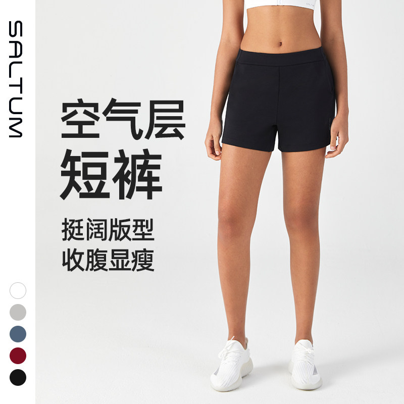 运动短裤女休闲速干宽松透气系绳高腰跑步健身瑜伽专业健身短裤夏
