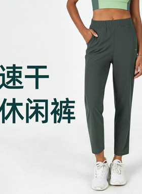 saltum休闲运动九分速干运动裤