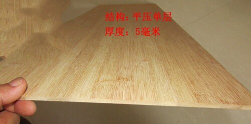 竹板家具价格 竹板家具图片 星期三