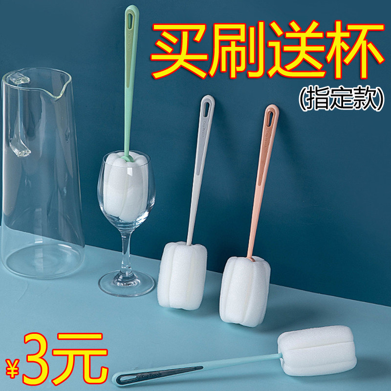 洗杯刷子家用多功能清洁刷洗奶瓶刷子神器长柄杯刷水杯海绵刷软毛