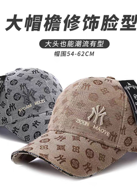 春夏季新款帽子女鸭舌帽棒球帽防晒帽硬顶男士显脸小百搭高级感