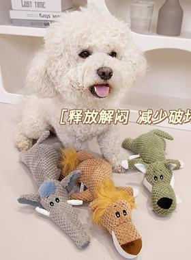 宠物玩具大中小型犬猫骨头耐撕扯咬发声BB叫磨牙狗狗解闷毛绒玩具