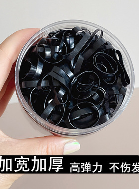 黑色一次性橡皮筋加宽加厚发圈儿童皮筋扎头发不伤发强拉不断头绳