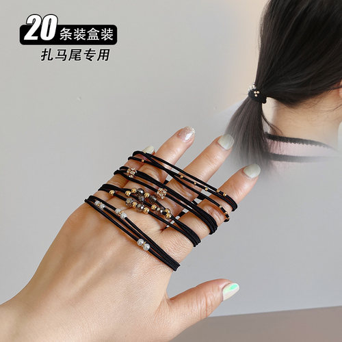 黑色头绳珍珠皮筋高弹力耐用