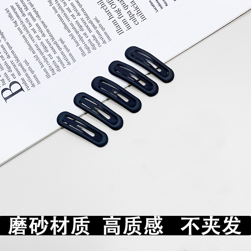简约黑色磨砂发夹儿童女后脑勺