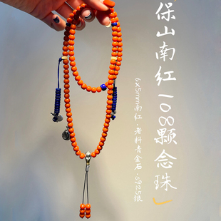 天然南红玛瑙108颗老型念珠毛衣链搭天然老料青金石男女项链