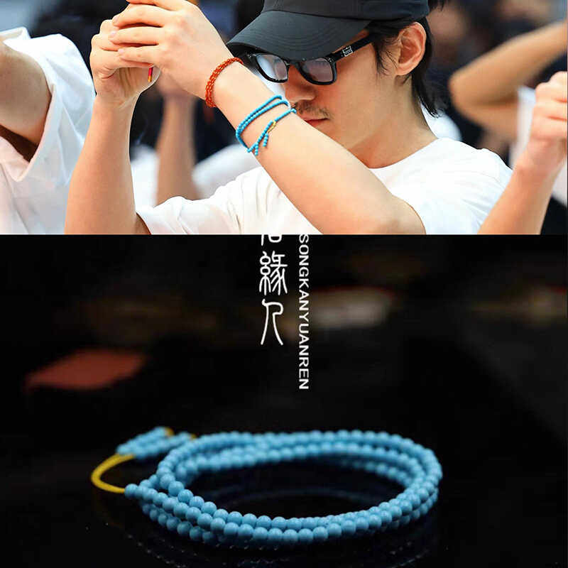 朱一龙同款天然湖北原矿绿松石圆珠手链项链佛珠多圈蓝松手串男女