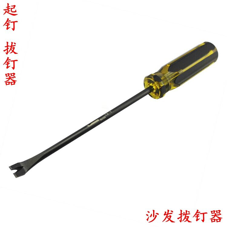 取钉子工具起钉器橇钉器拔钉器拉钉器取钉器木工用起钉螺丝刀