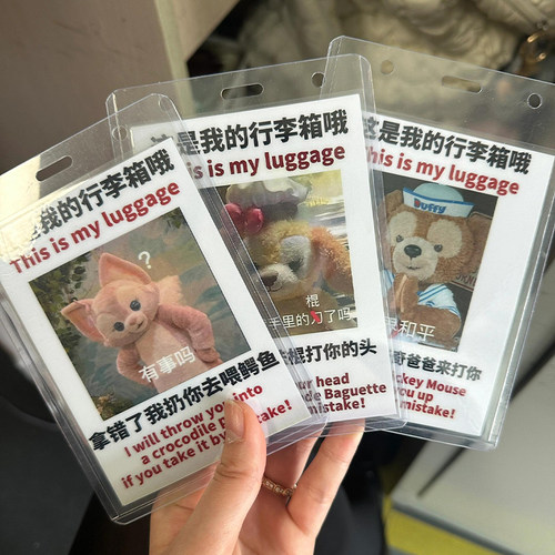 行李牌定制防丢失吊牌书包挂件明星爱豆应援物周边挂饰