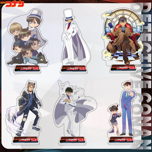 亚克力名侦探柯南基德工藤新一二次元动漫周边立绘摆件印刷大立牌