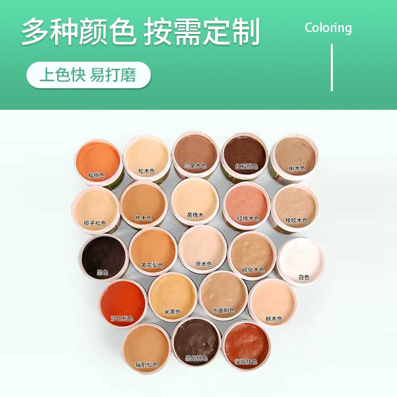腻子裂缝填充修补膏器性快干土防水腻子木水木质墙面器木家具批灰