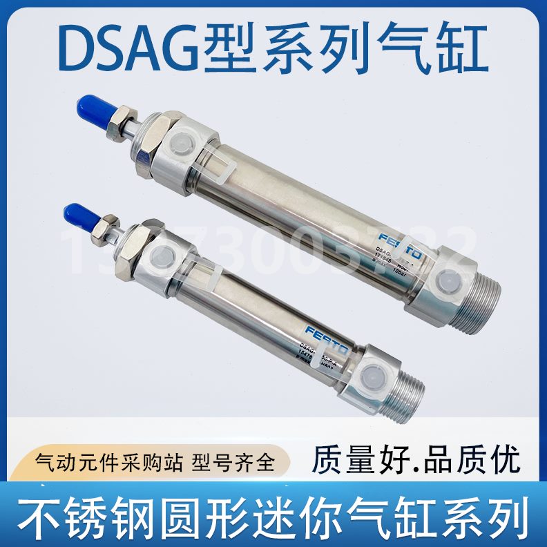 20------3I-16--杆ADN-A-A-50250-12-FESTOS2P气缸-PS2双头64032
