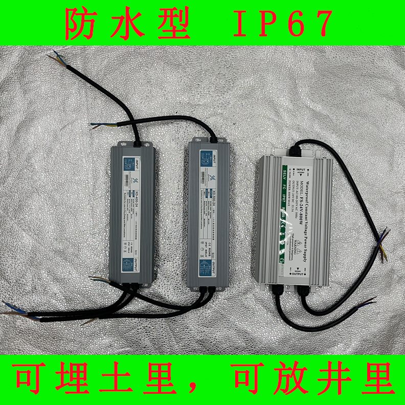 防雨地埋灯24V 开关电源使  户外4012V   使W用套用水下灯0配